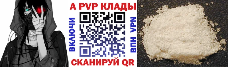 закладка  Богданович  МЕГА рабочий сайт  Alfa_PVP мука 