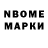 Марки 25I-NBOMe 1500мкг Rock Evil