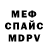 МЕТАДОН белоснежный Nancy Padilla