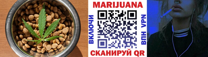 Печенье с ТГК марихуана  как найти наркотики  Богданович 