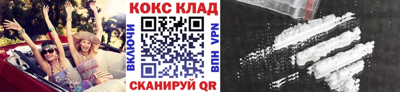 COCAIN FishScale hydra ССЫЛКА Богданович