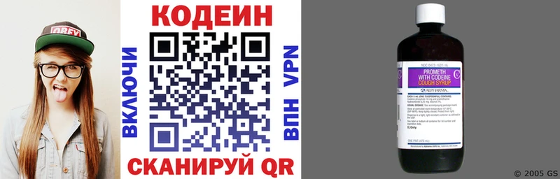 гидра маркетплейс  дарнет шоп  Богданович  Кодеиновый сироп Lean напиток Lean (лин) 