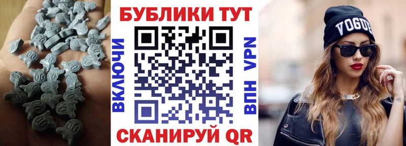 купить   Богданович  блэк спрут как зайти  Экстази DUBAI 