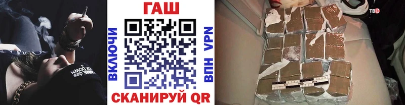 Гашиш гарик  купить закладку  Богданович 