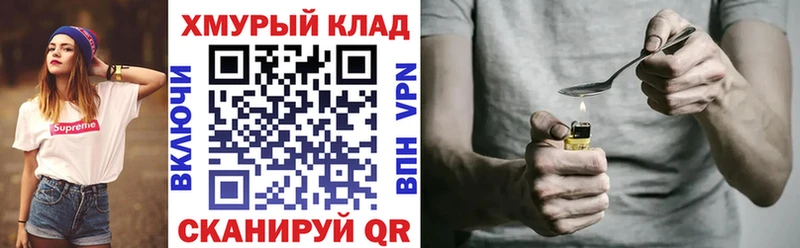 ГЕРОИН Афган  Богданович 
