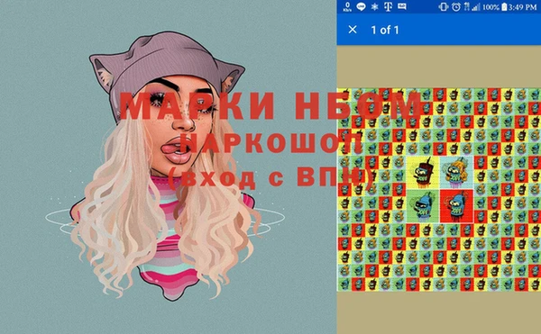 прущая мука Балахна