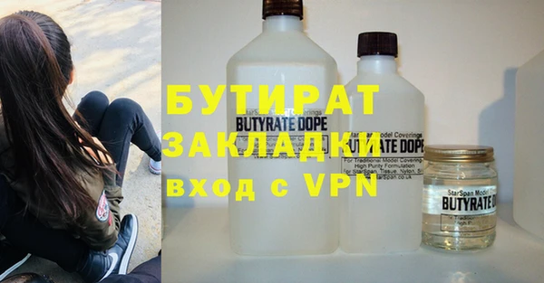 хмурый Баксан