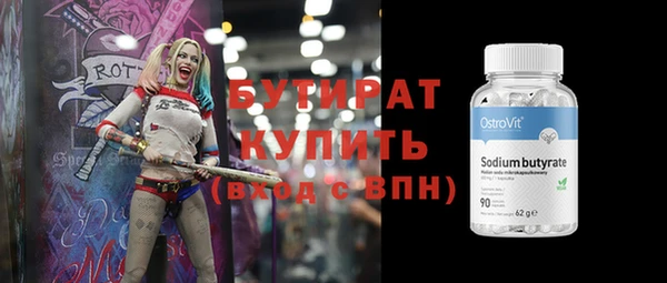 прущая мука Балахна