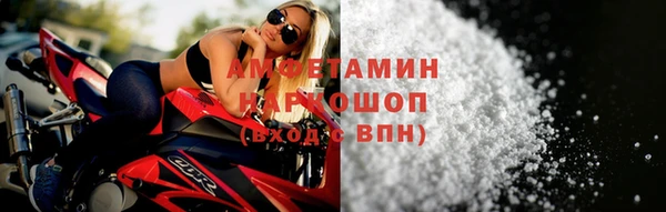 мескалин Балабаново
