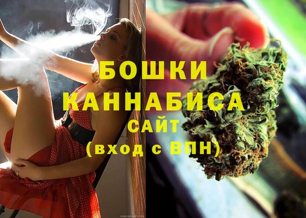 мескалин Балабаново