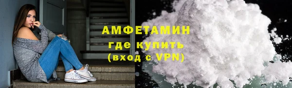 мескалин Балабаново