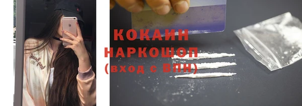 хмурый Баксан