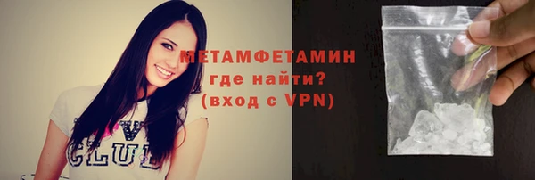 мескалин Балабаново