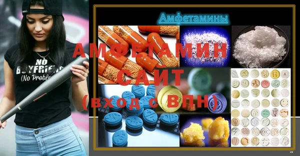 мескалин Балабаново