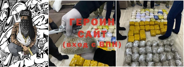 хмурый Баксан