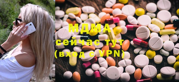 мескалин Балабаново