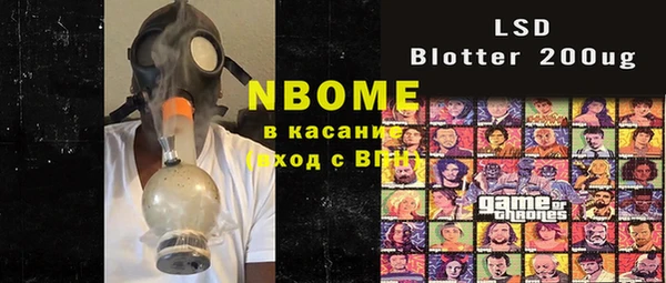 мескалин Балабаново