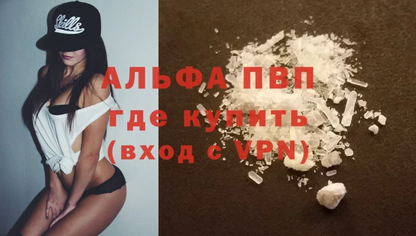 мескалин Балабаново