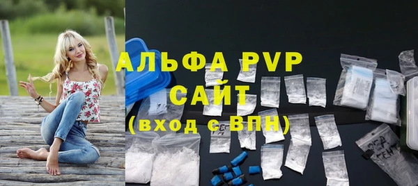 мескалин Балабаново