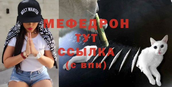 мескалин Балабаново