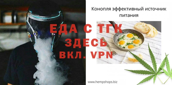 мескалин Балабаново