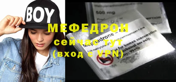 меф VHQ Надым