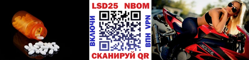 Лсд 25 экстази ecstasy  где можно купить наркотик  Богданович 