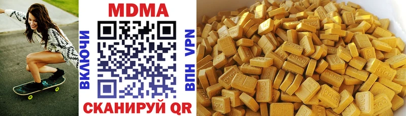 МДМА VHQ  Богданович 