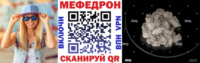 МЕФ кристаллы  Богданович 