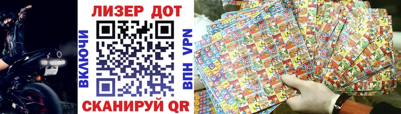Марки 25I-NBOMe 1,5мг Богданович