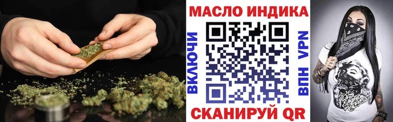 купить наркотик  Богданович  ТГК жижа 